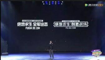 天美工作室最新爆料网页,揭秘神秘新游，敬请期待！