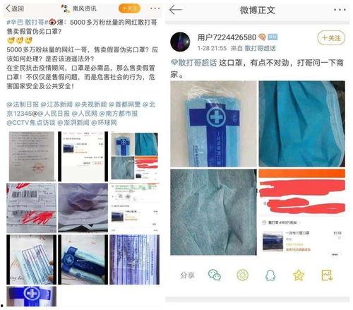 二驴徒弟爆料视频大全最新,热点事件幕后真相大曝光